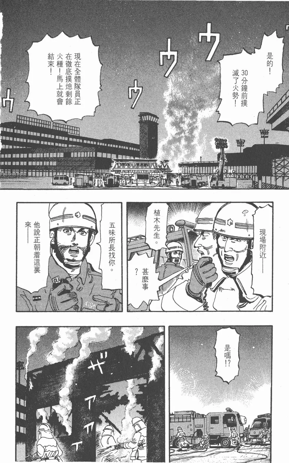 第162页