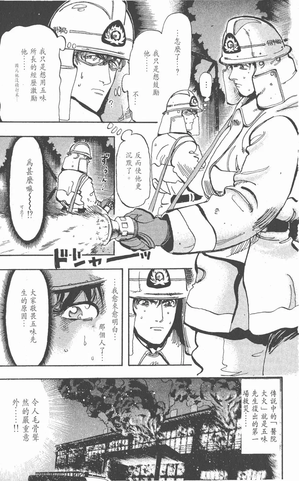 第163页