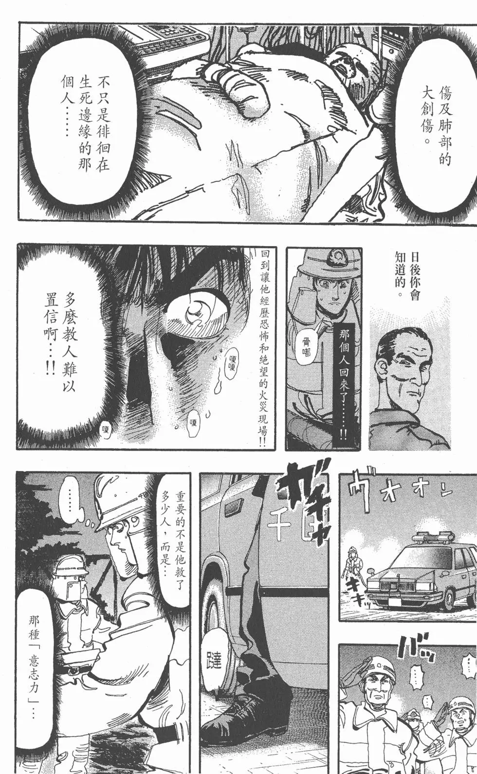 第164页
