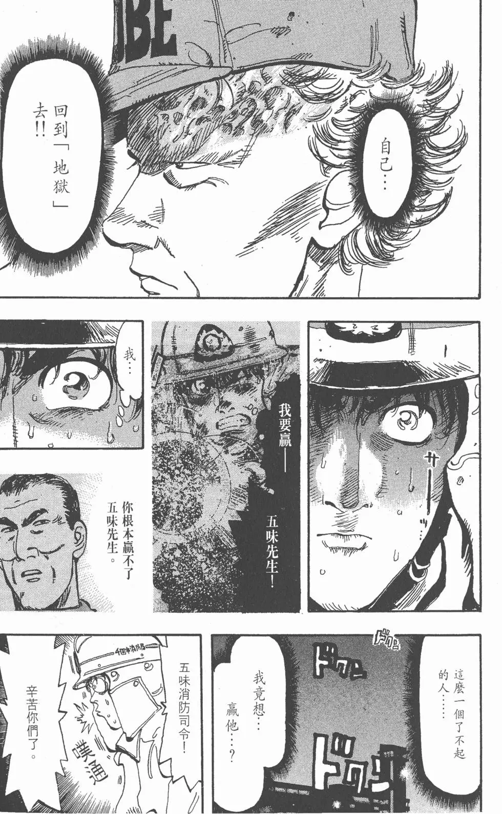 第165页