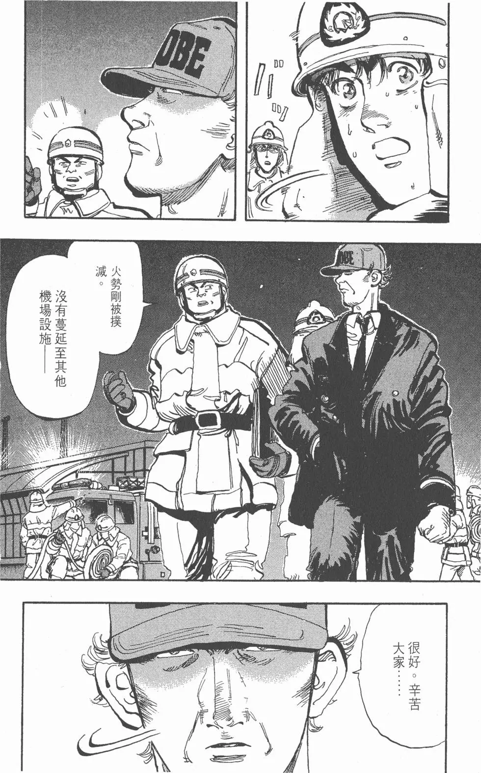 第166页