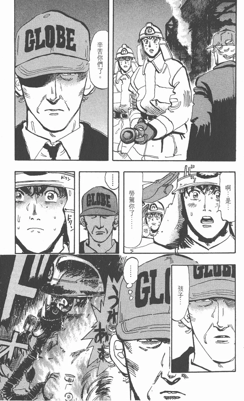 第167页