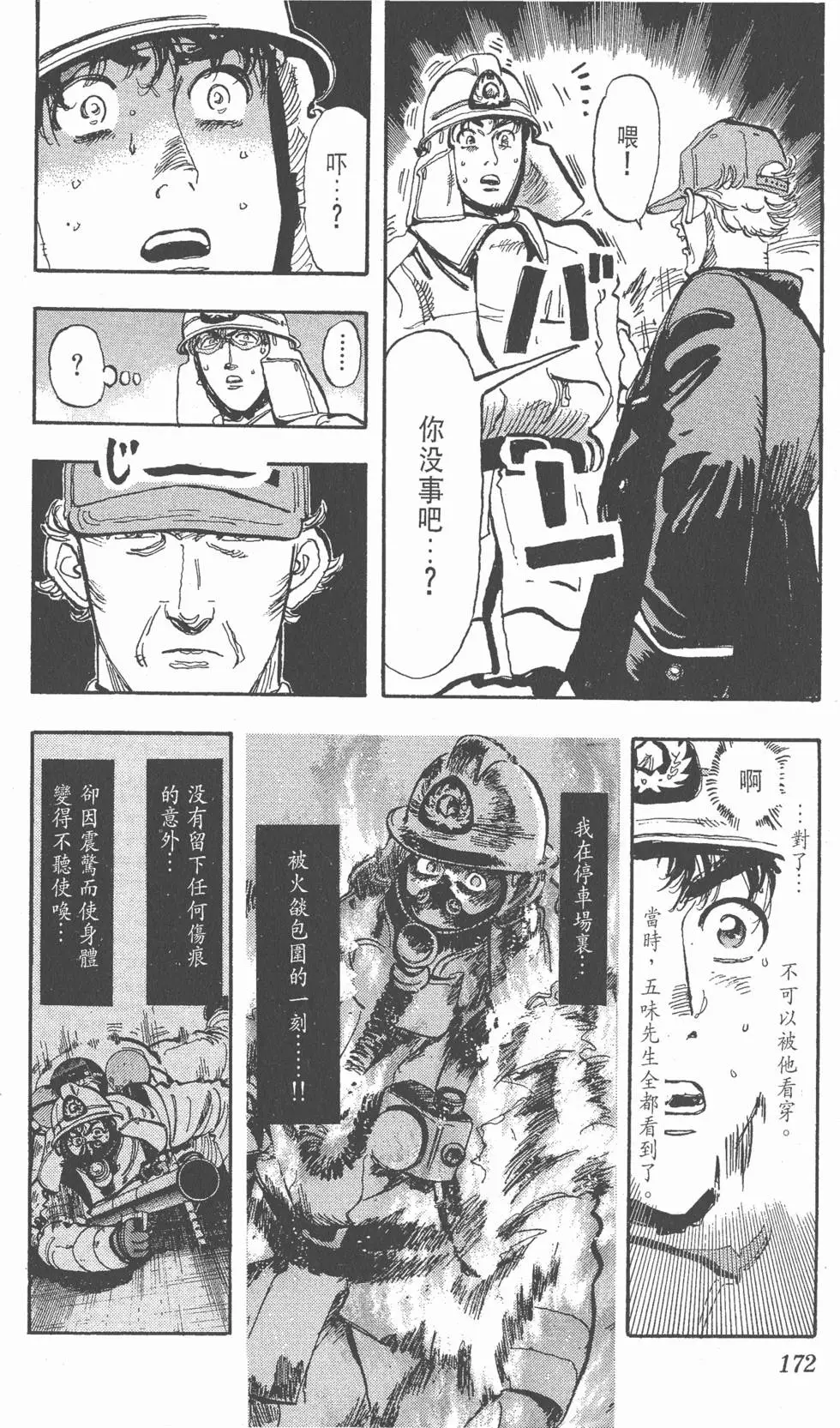 第168页