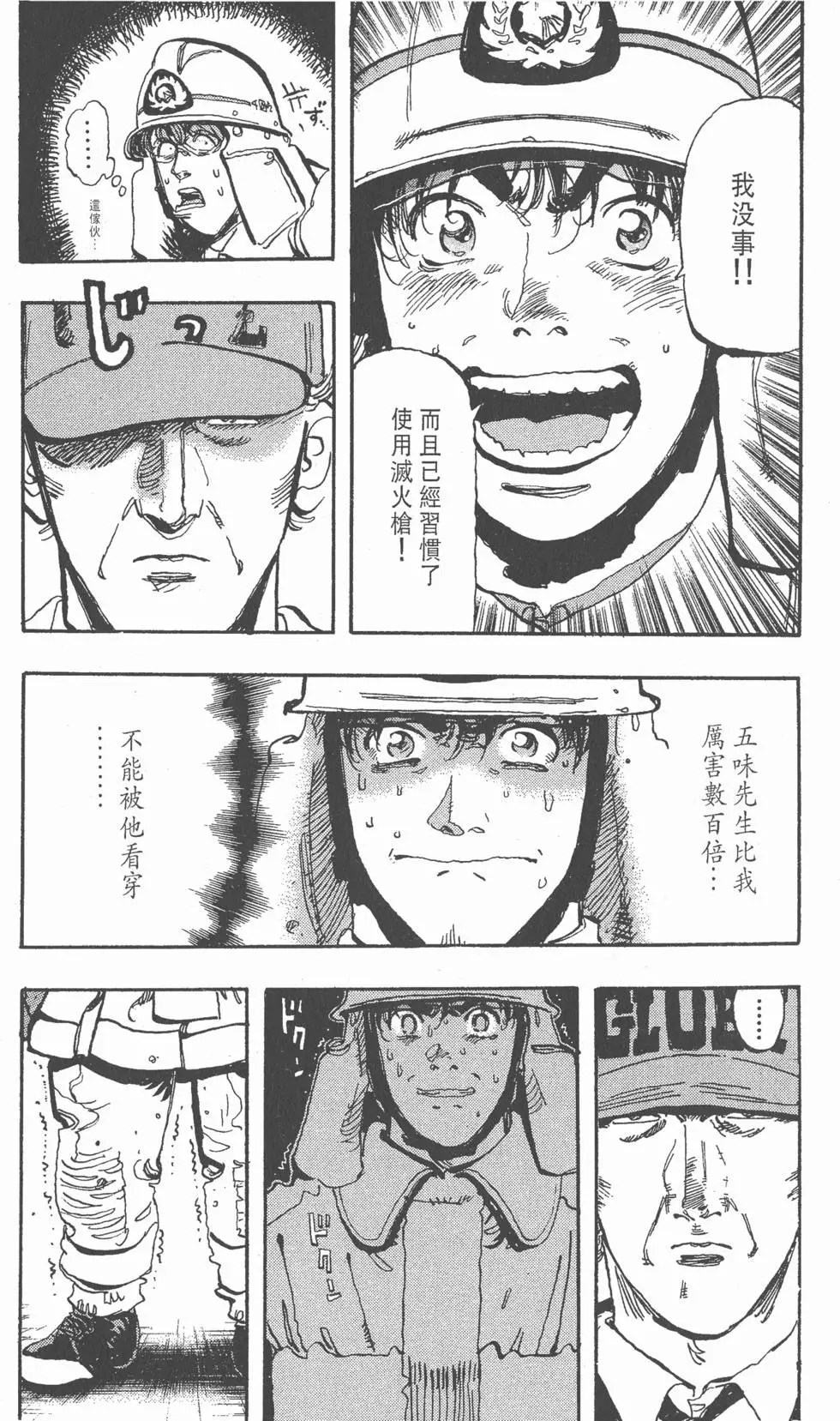 第169页