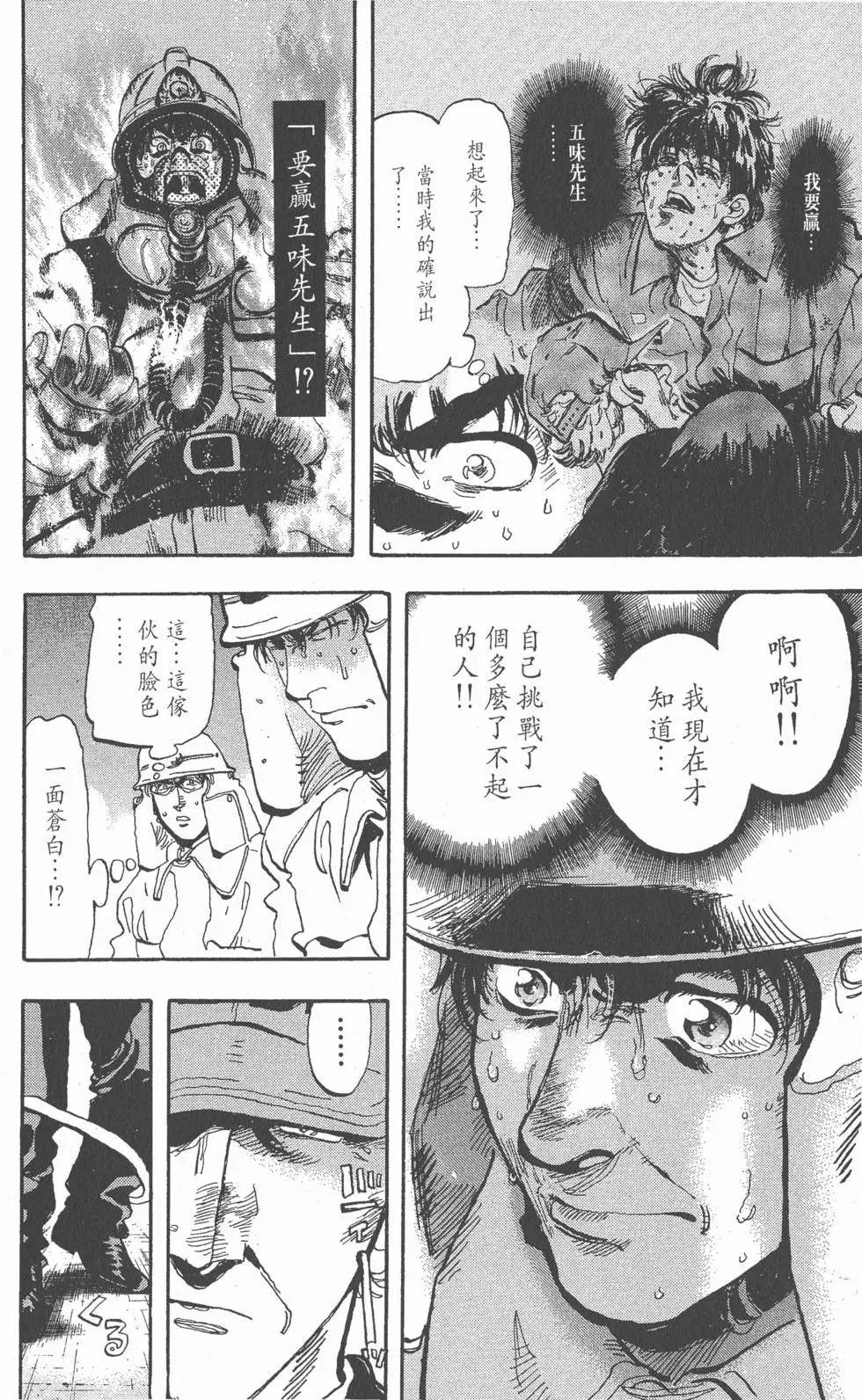 第170页