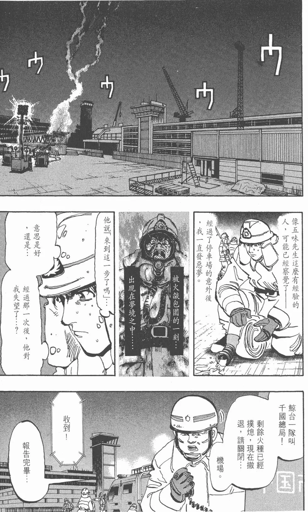 第173页