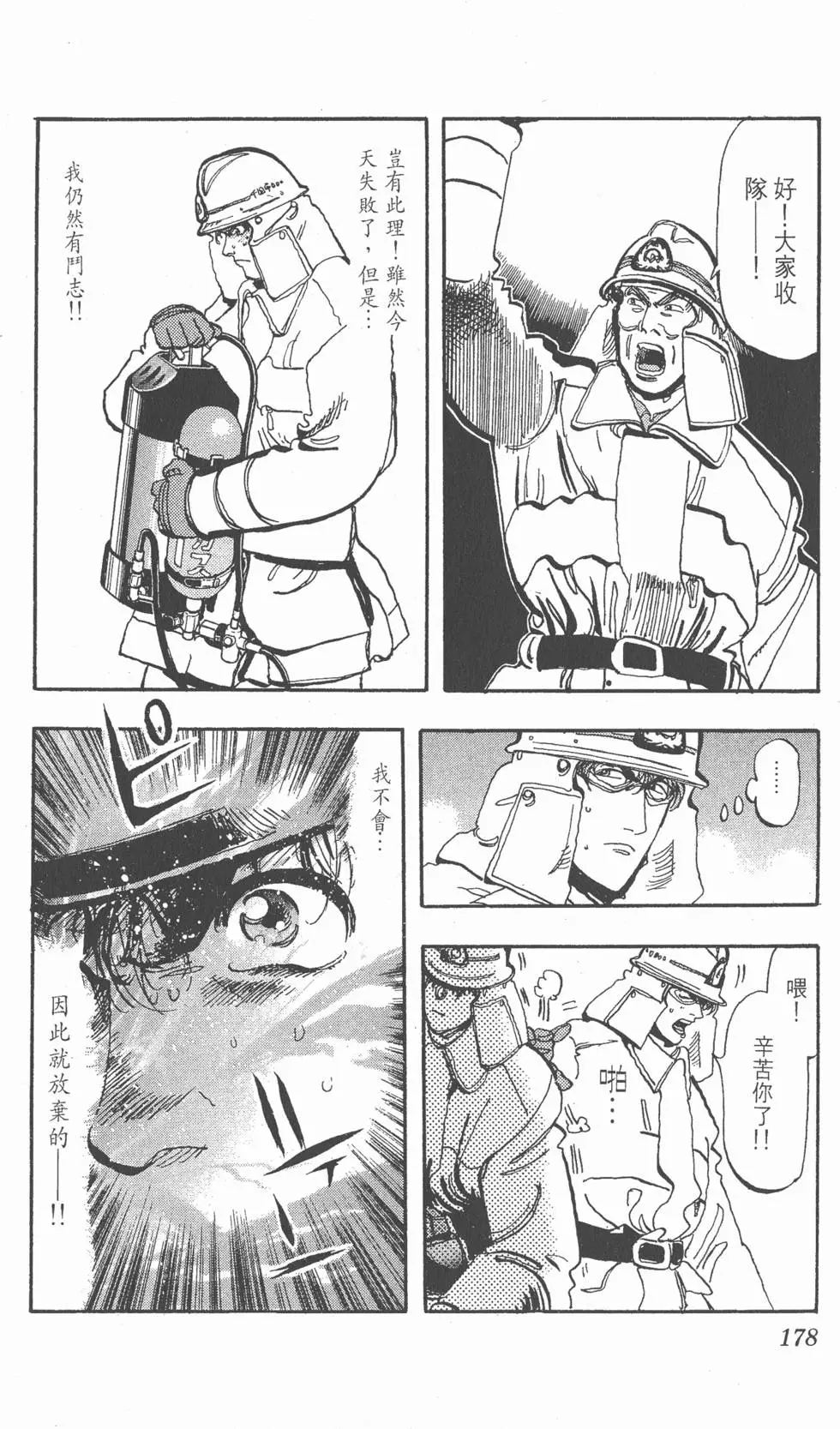 第174页