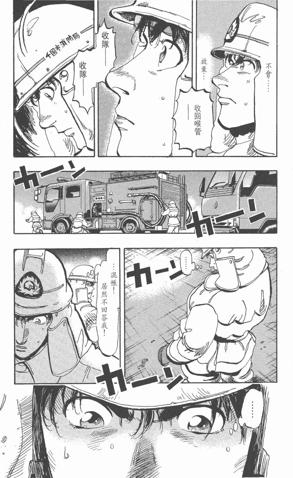 第175页
