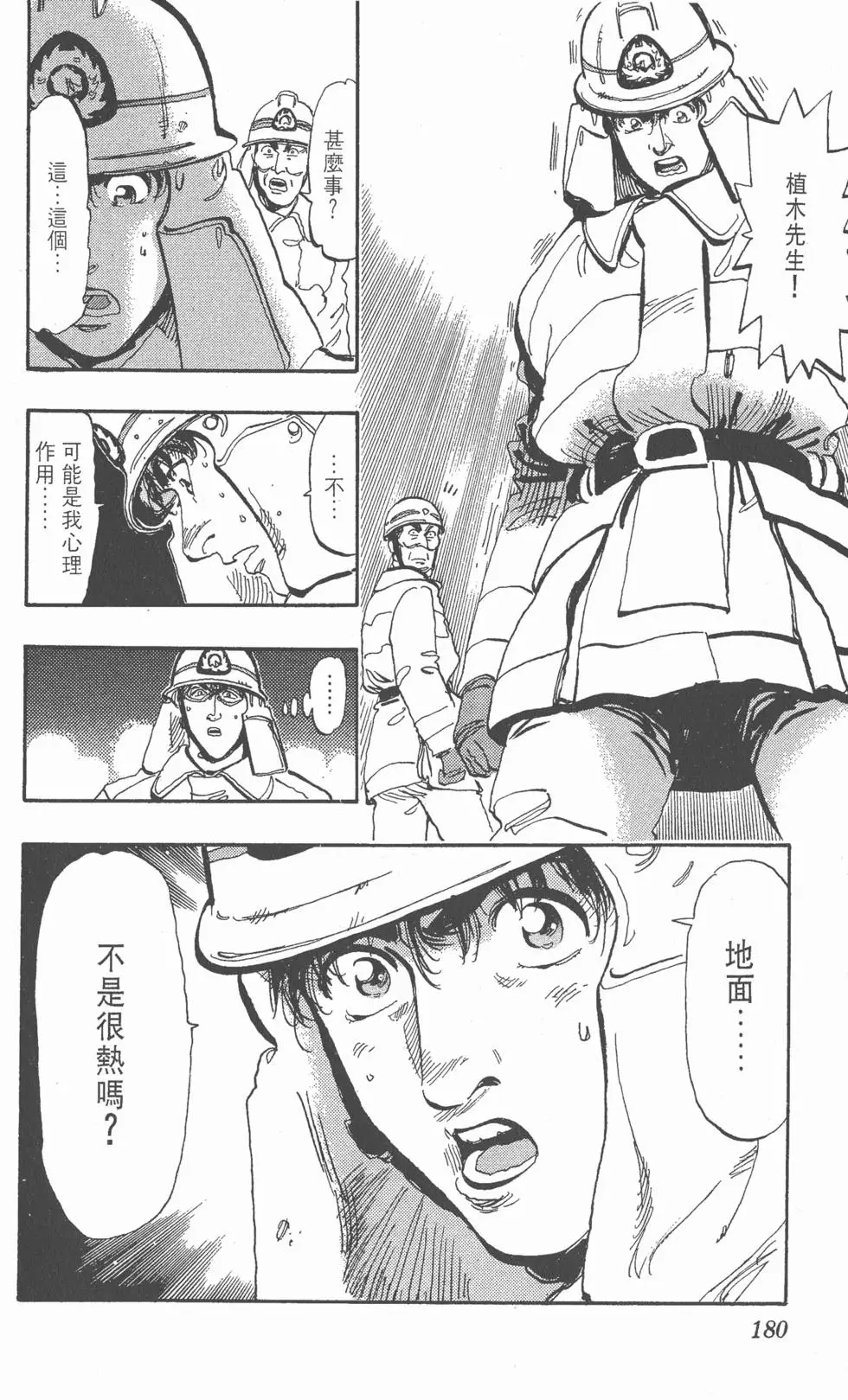 第176页