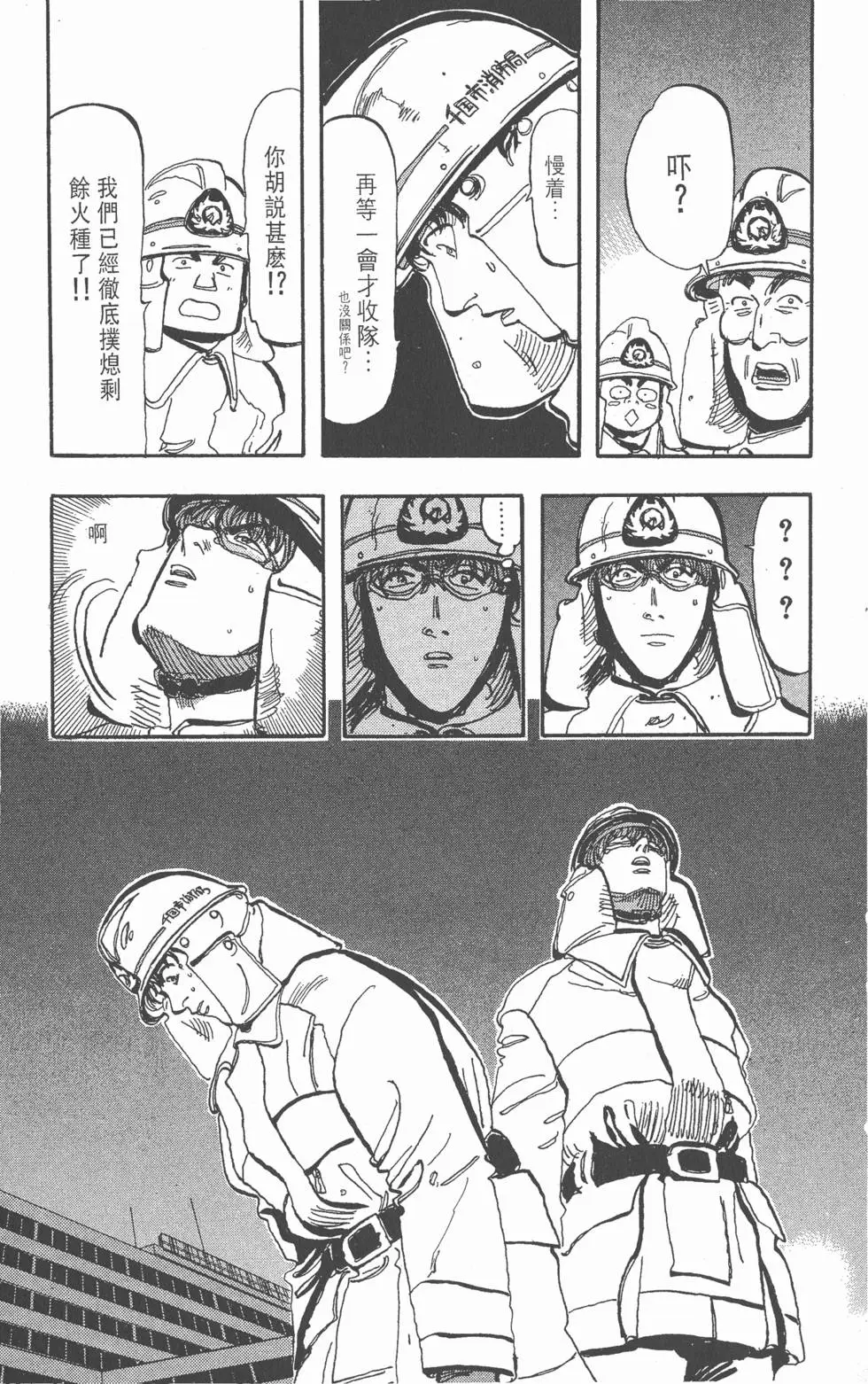 第177页