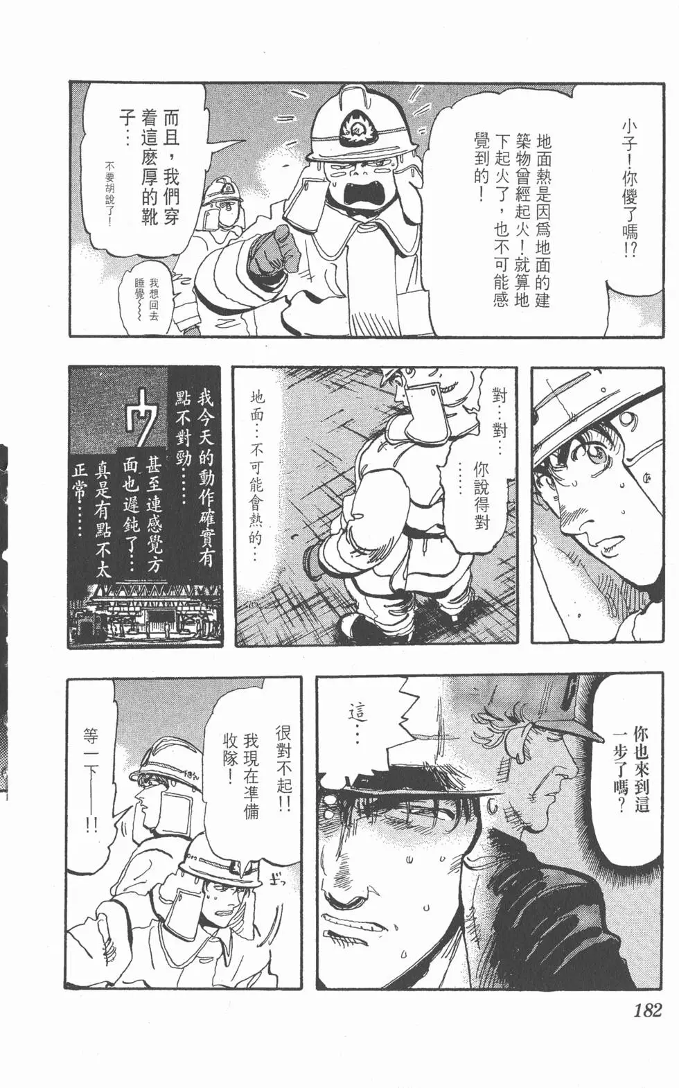第178页