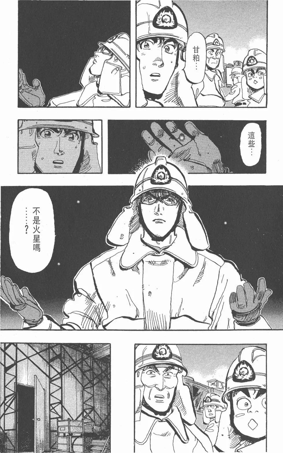 第179页