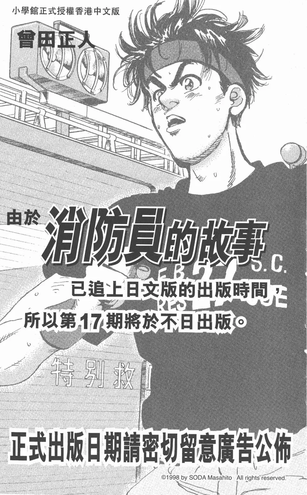 第181页