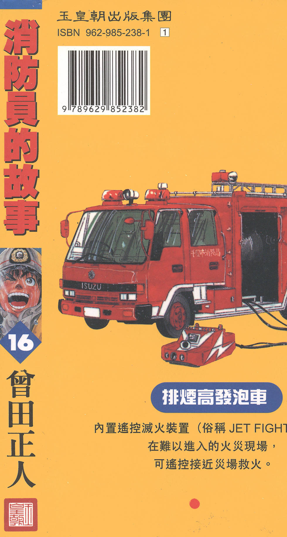 第183页