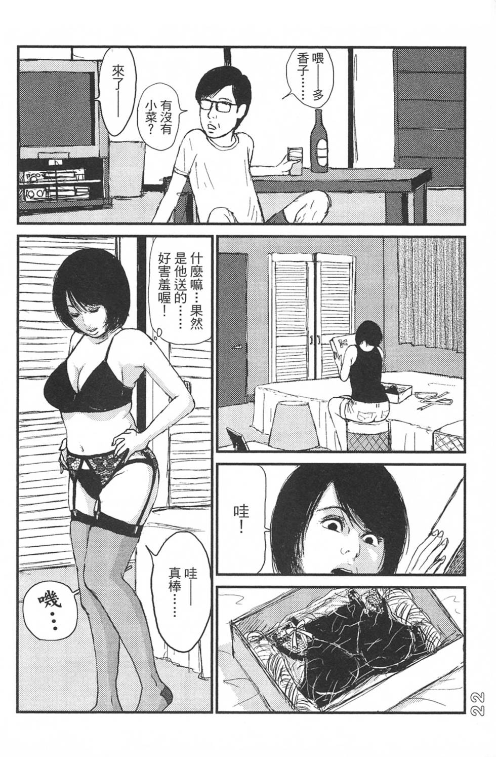 第20页