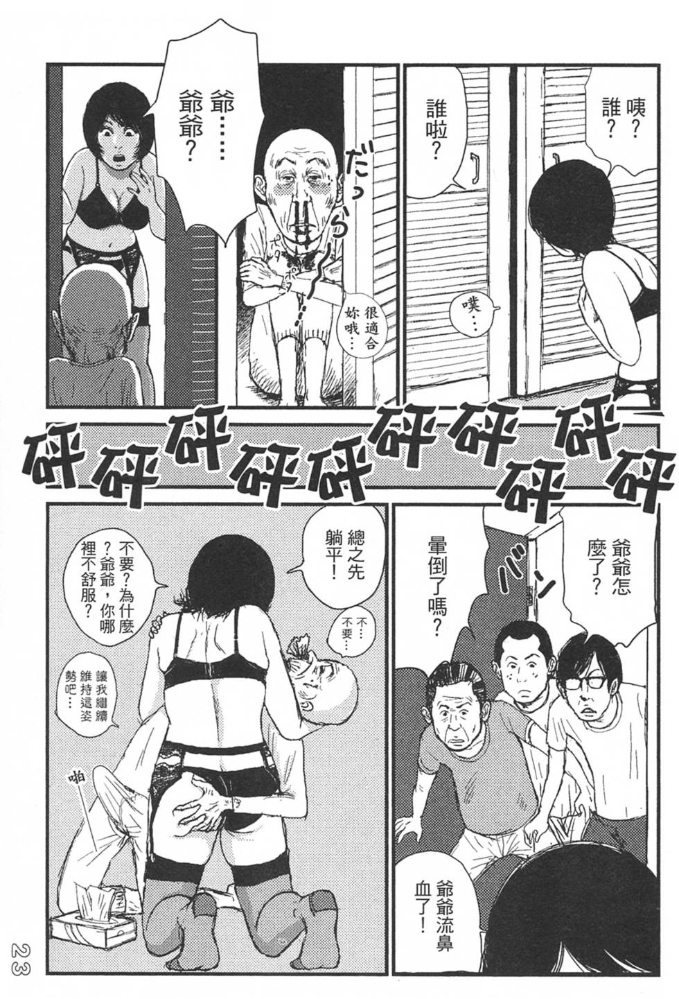 第21页