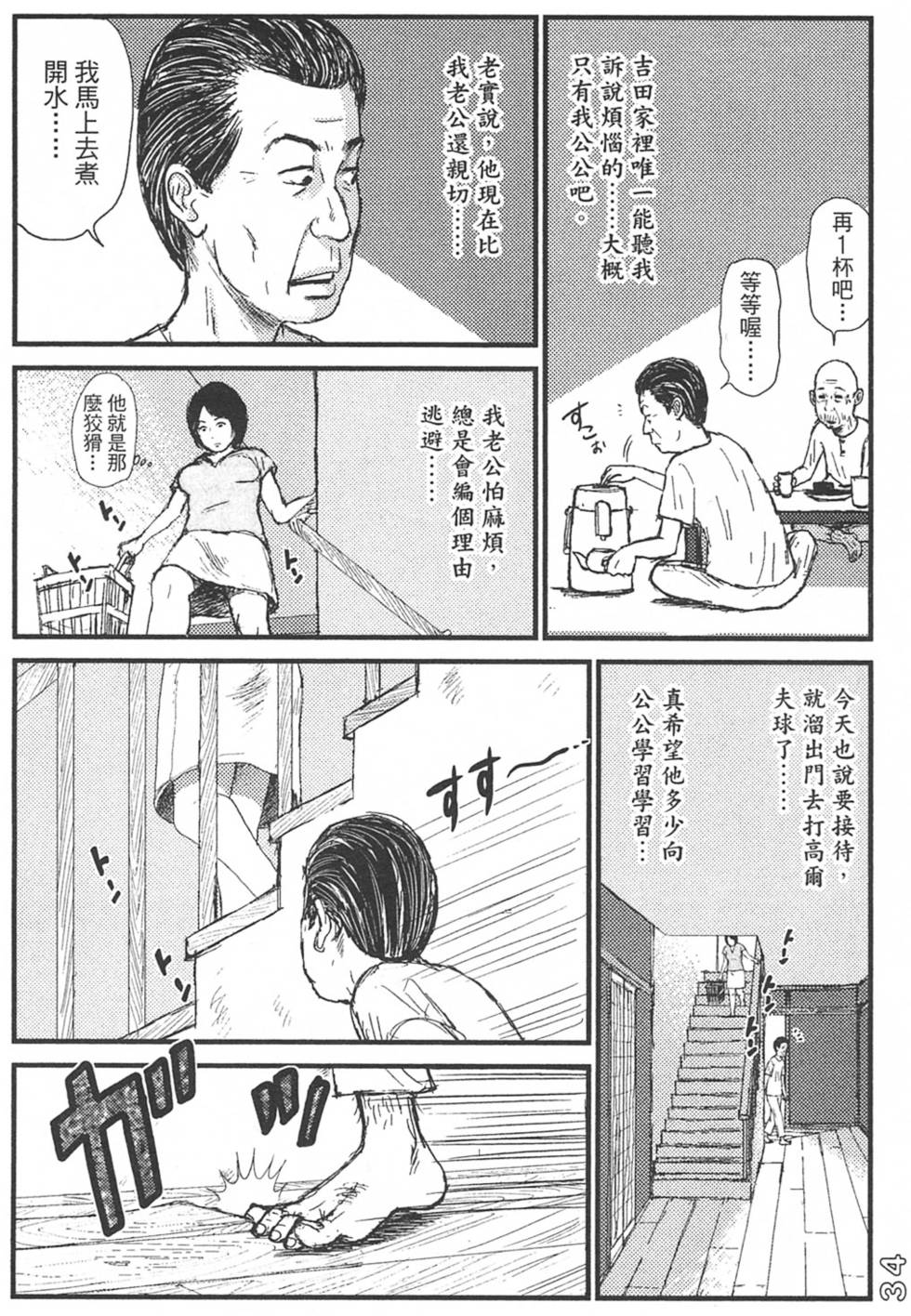 第32页