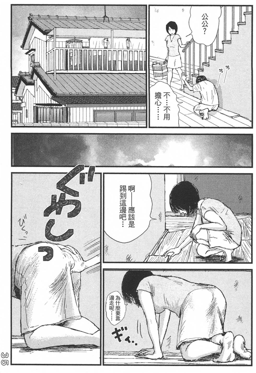 第33页