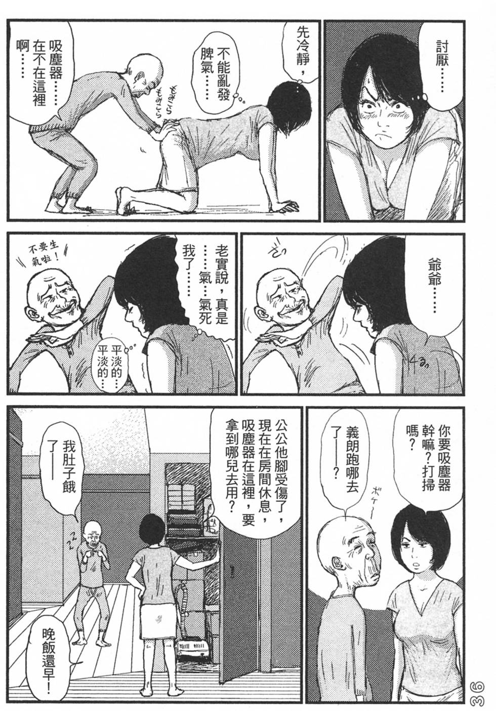 第34页