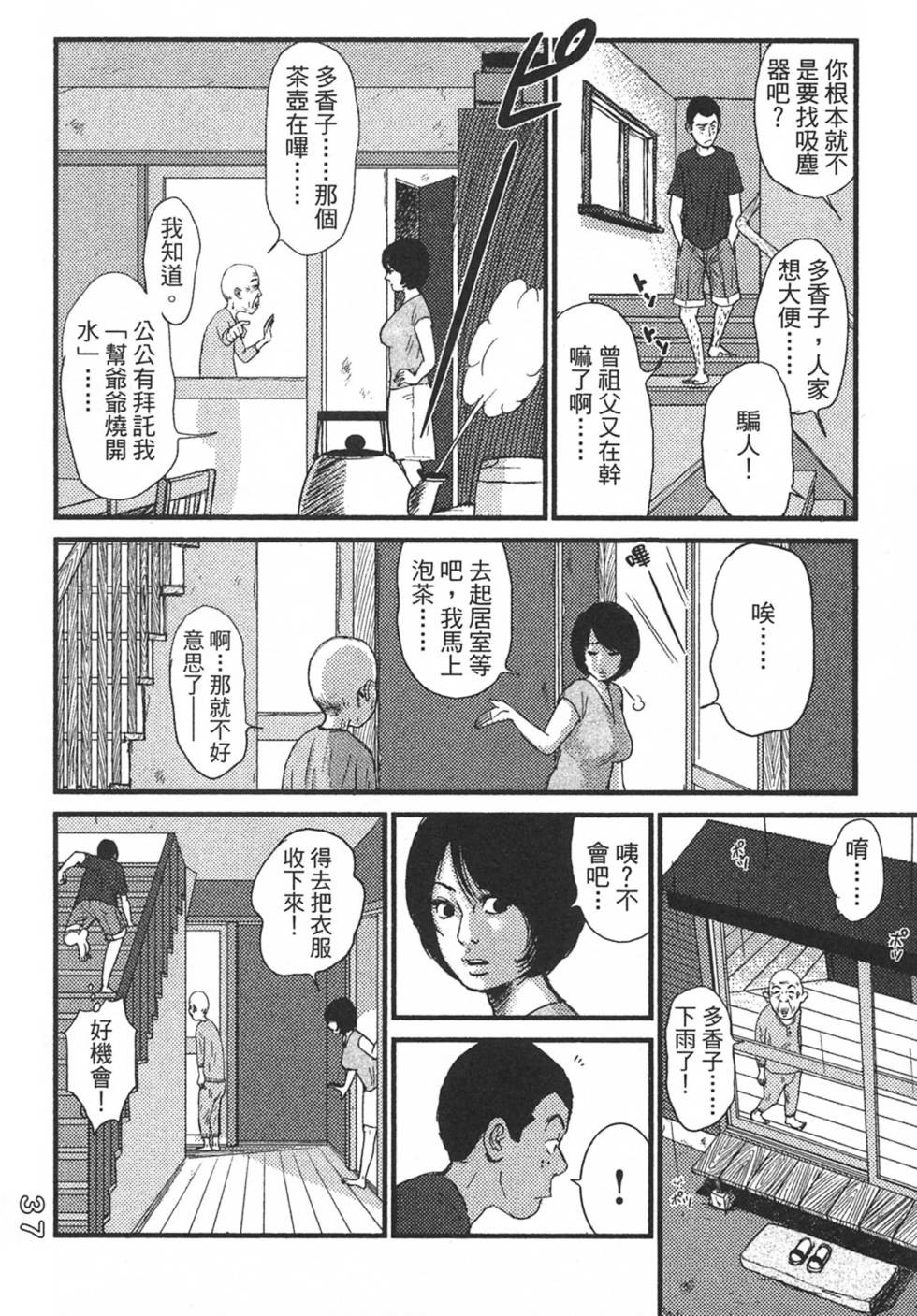 第35页