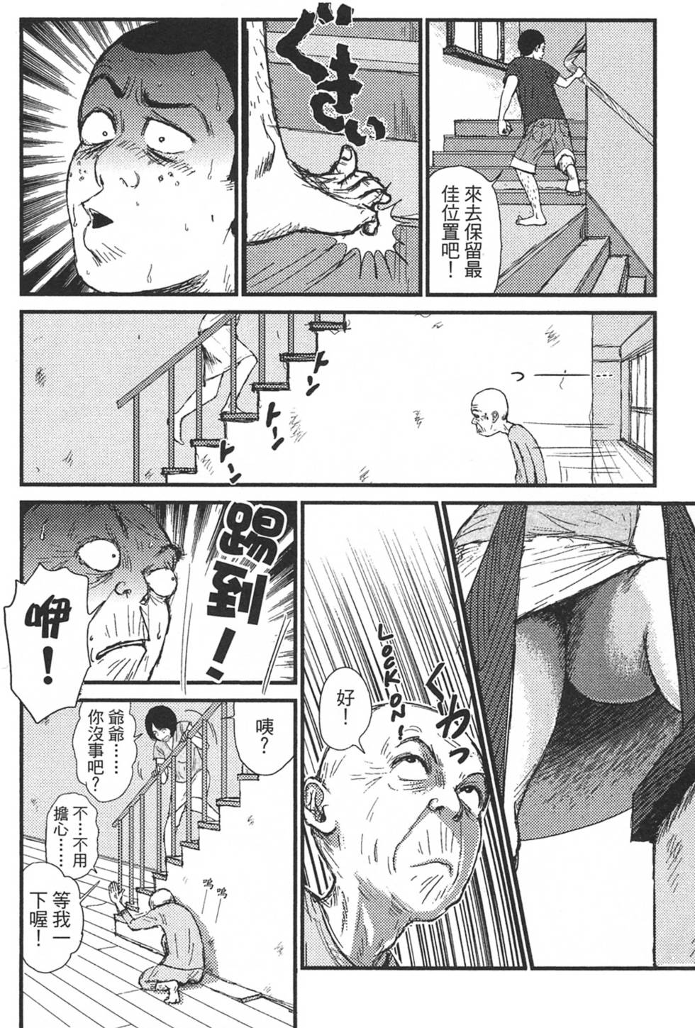 第36页