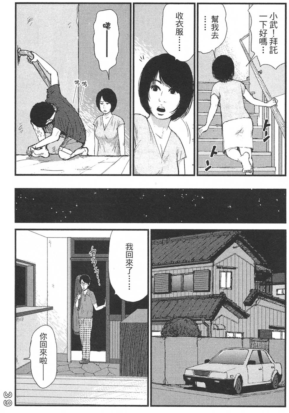 第37页