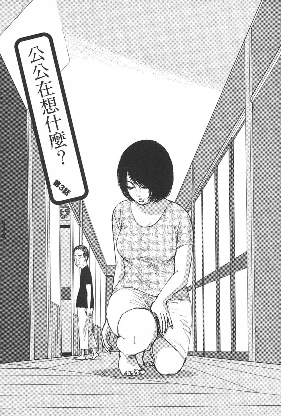 第41页