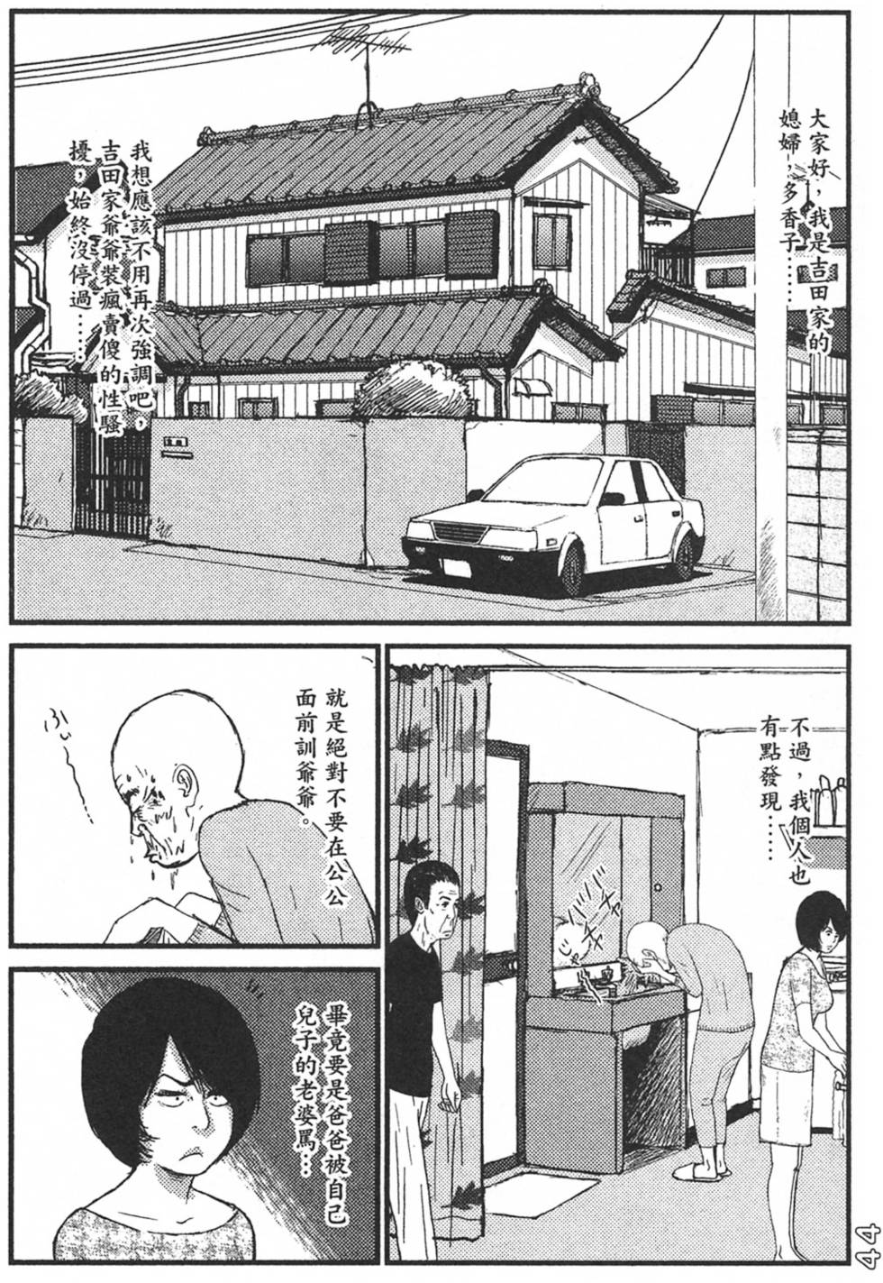 第42页