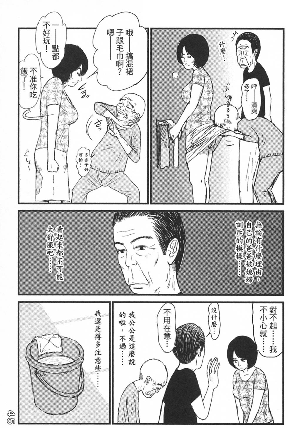 第43页