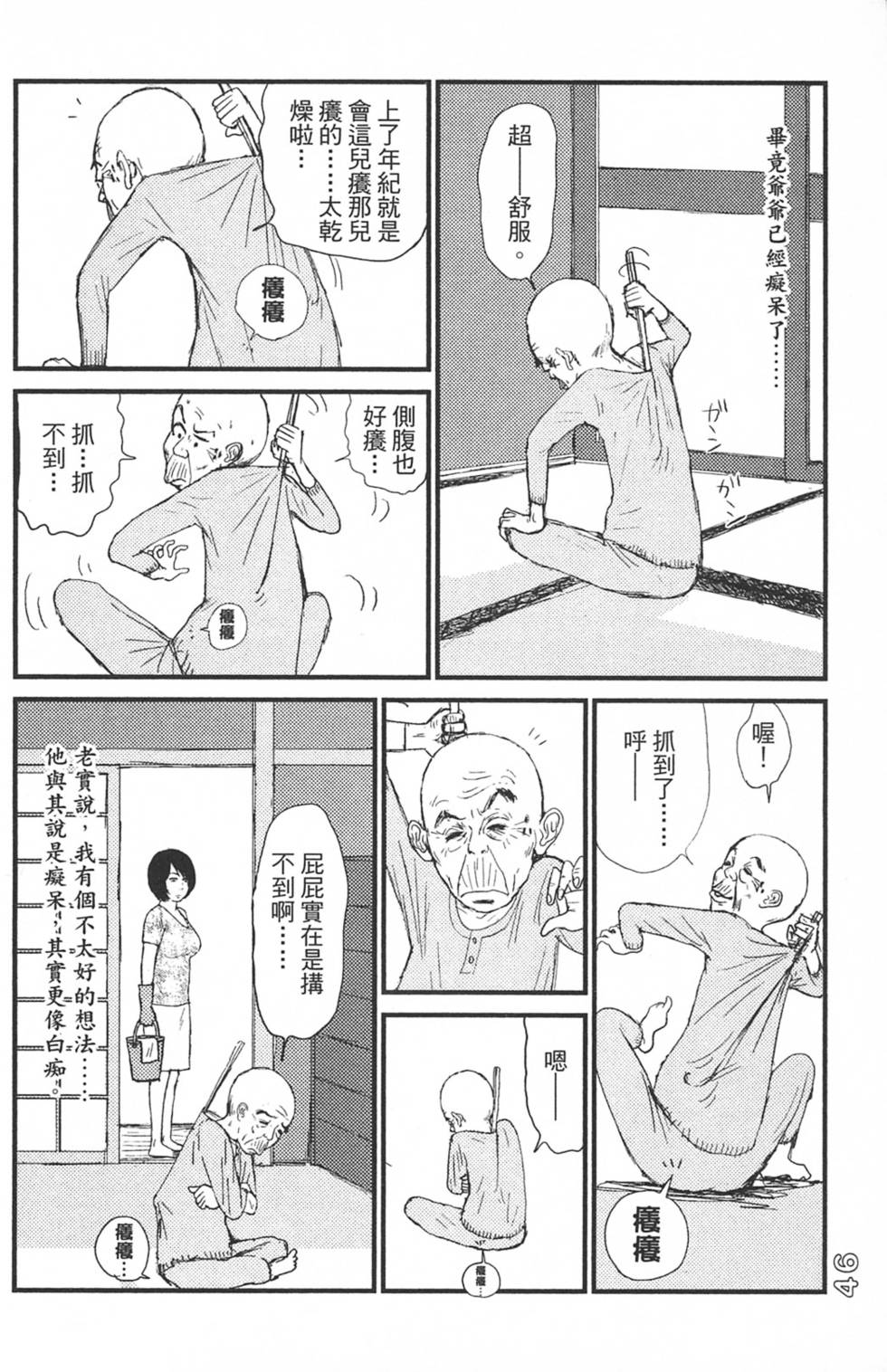 第44页