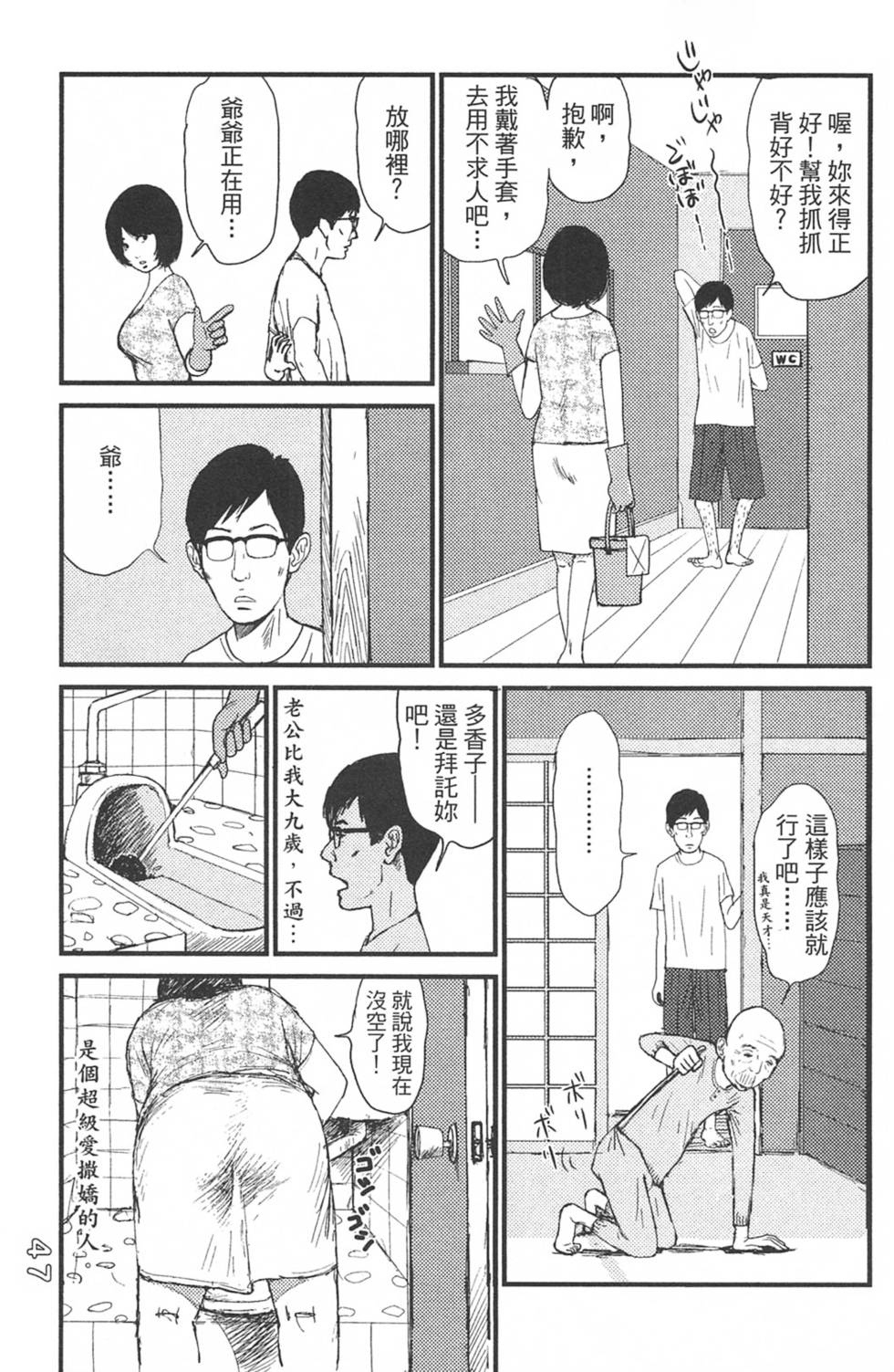 第45页