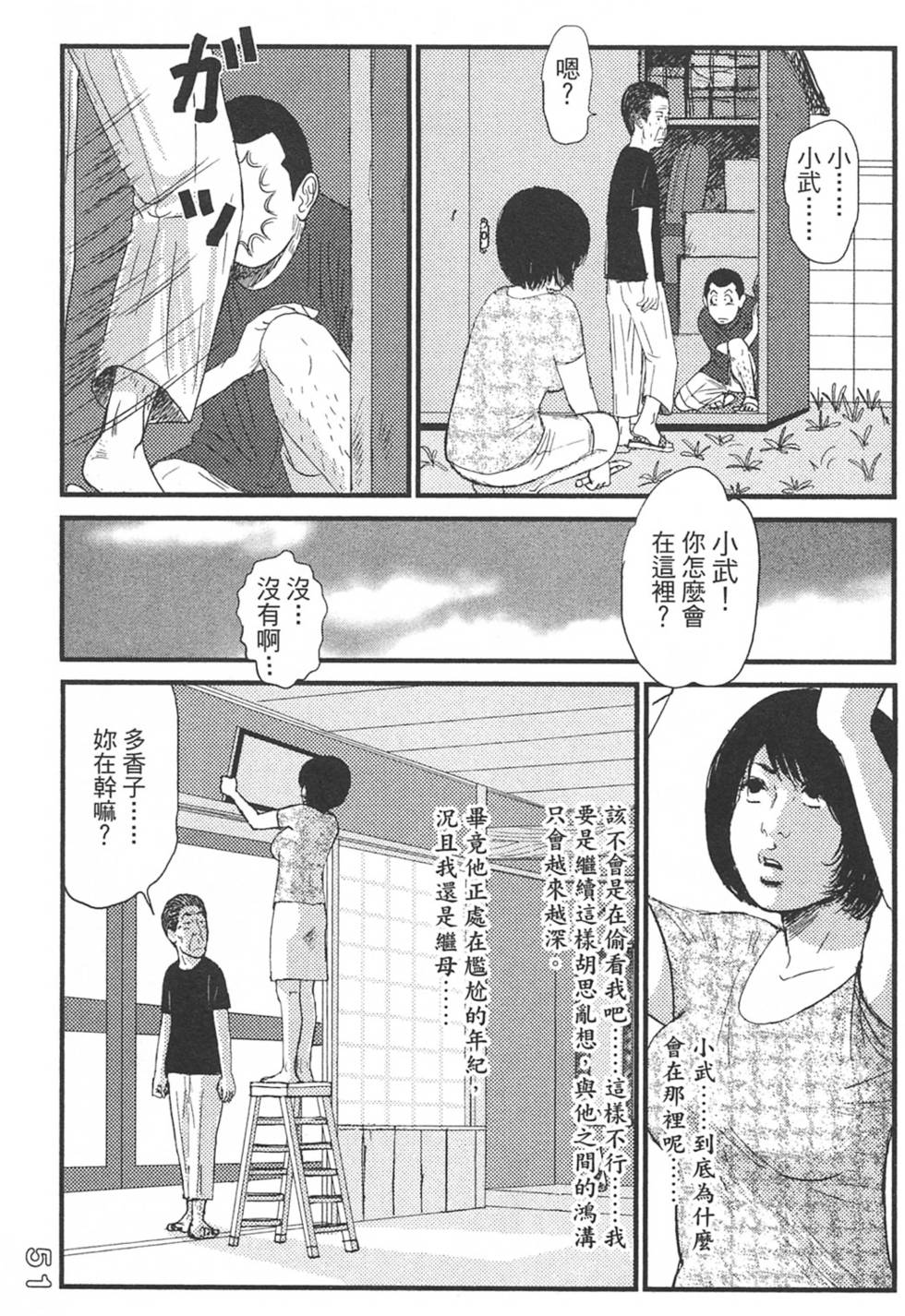 第49页