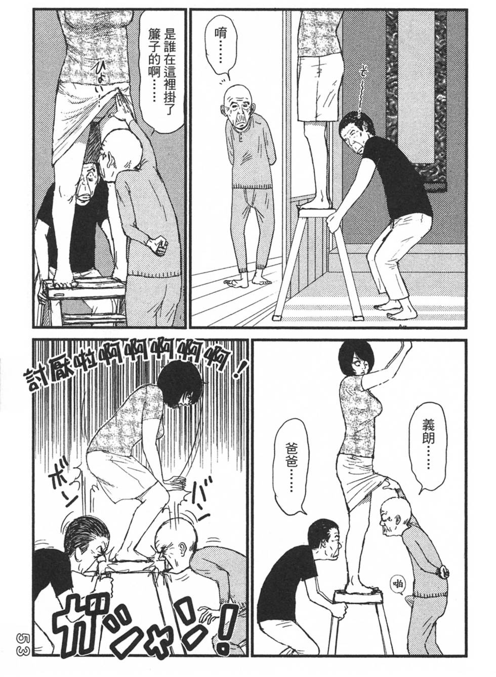 第51页