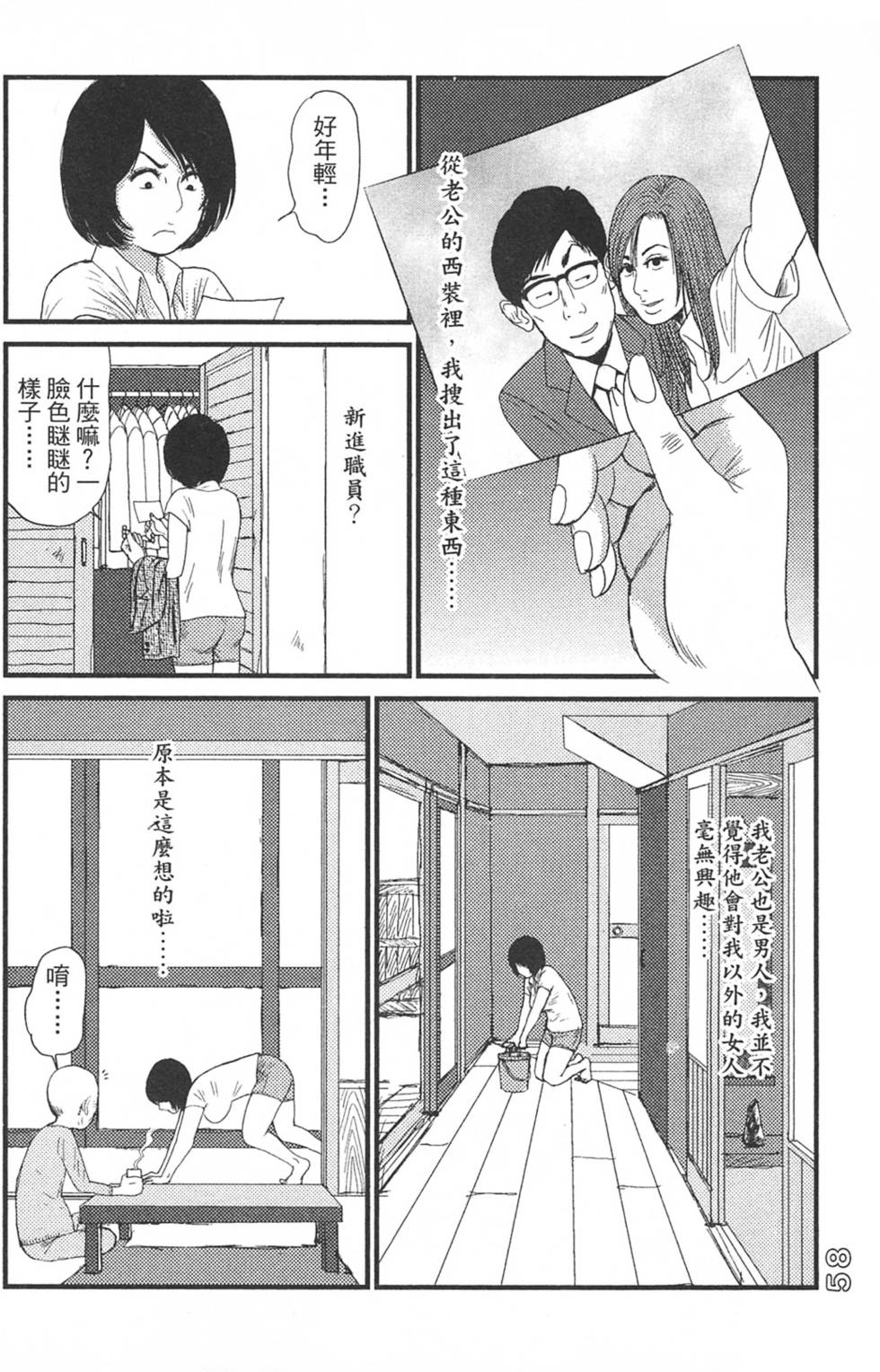 第56页