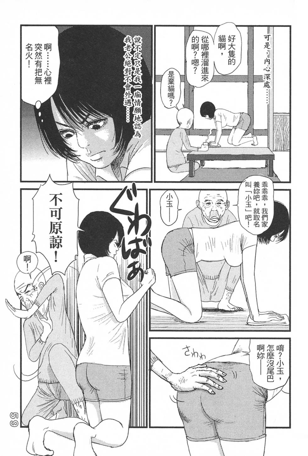 第57页