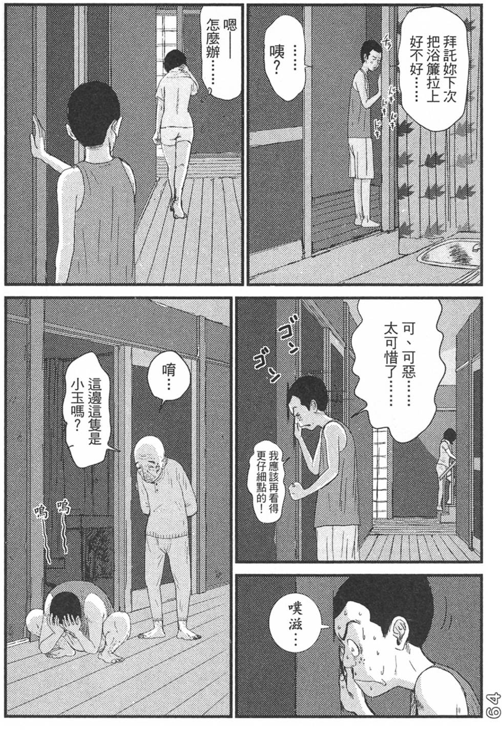 第62页