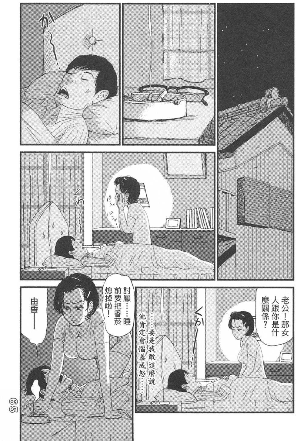 第63页