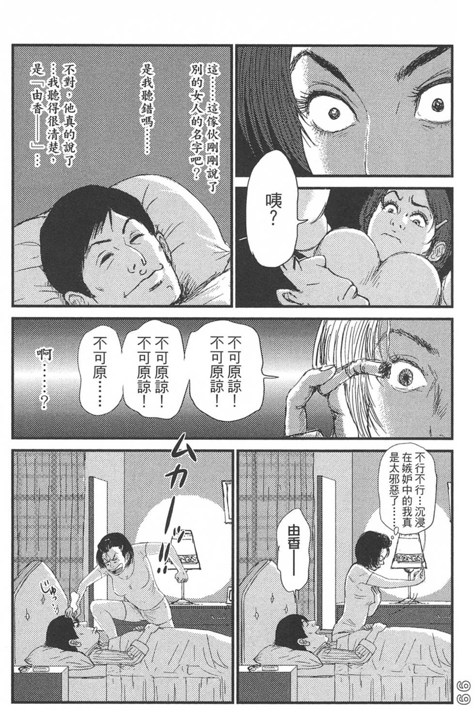 第64页