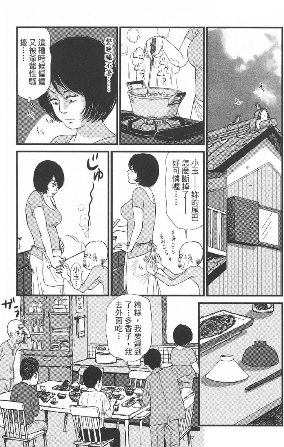 第65页