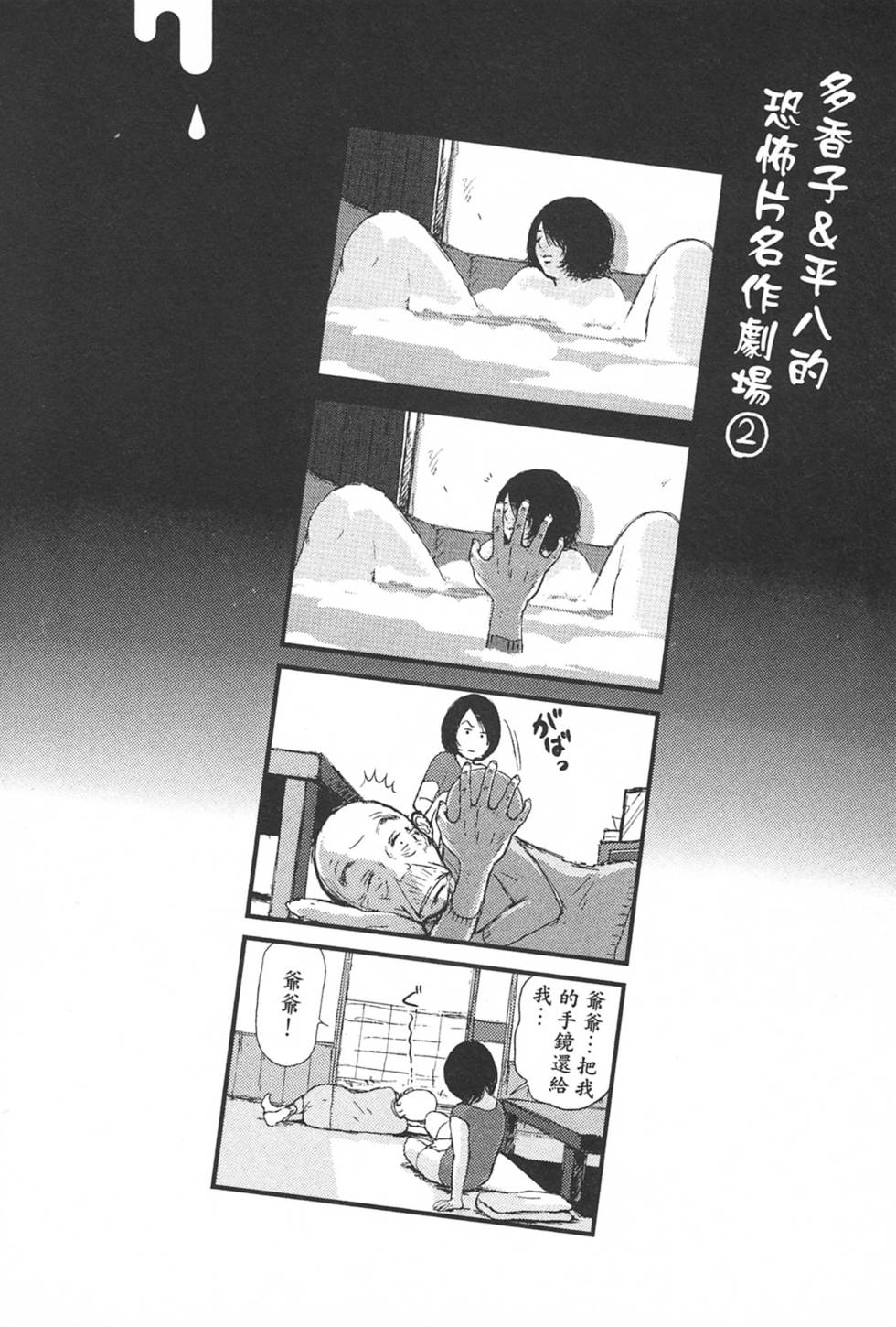 第68页