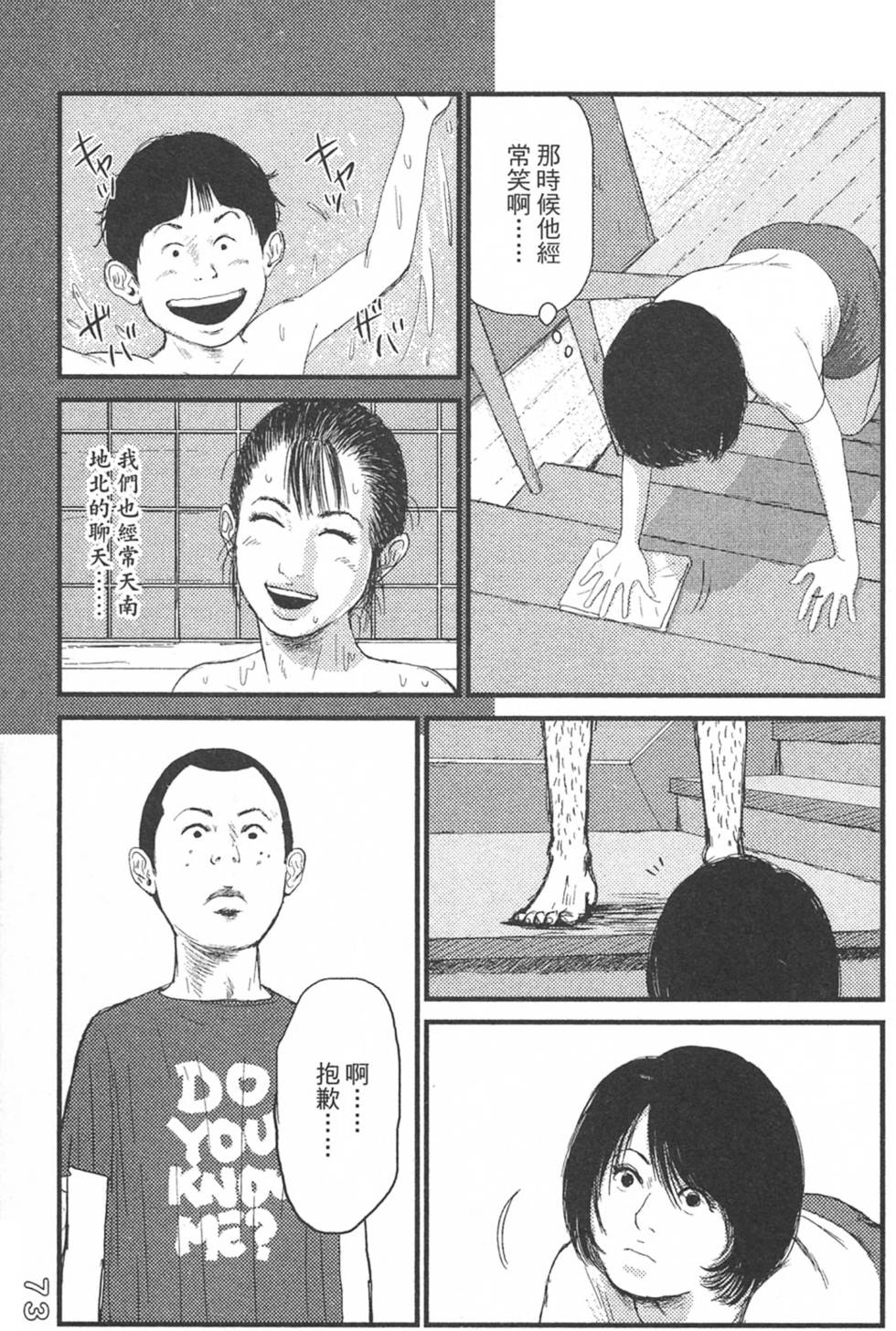 第71页