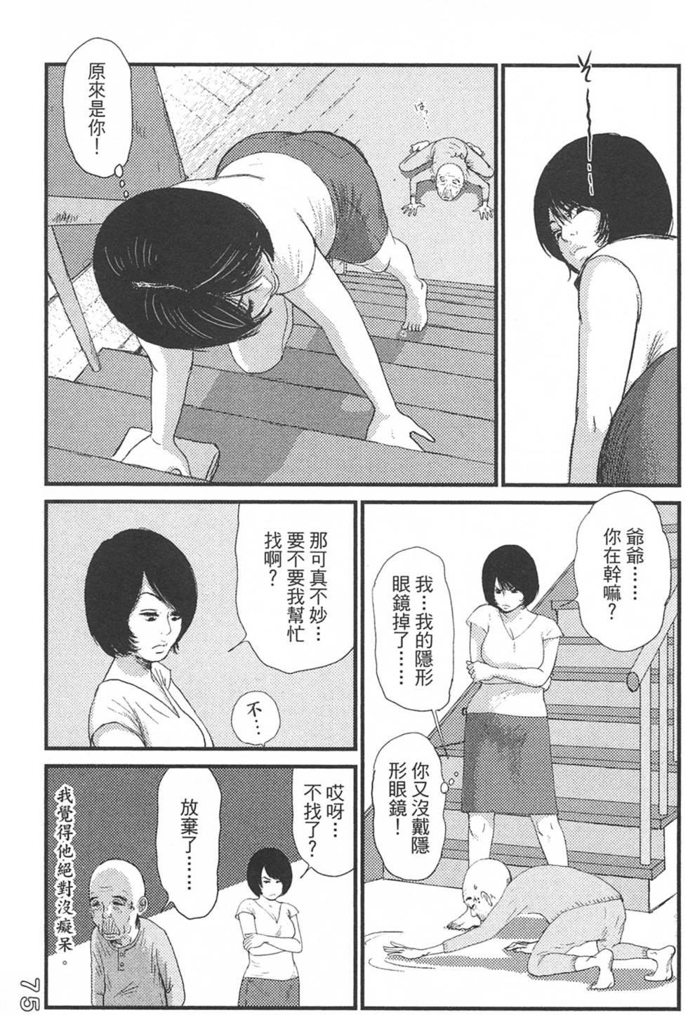 第73页