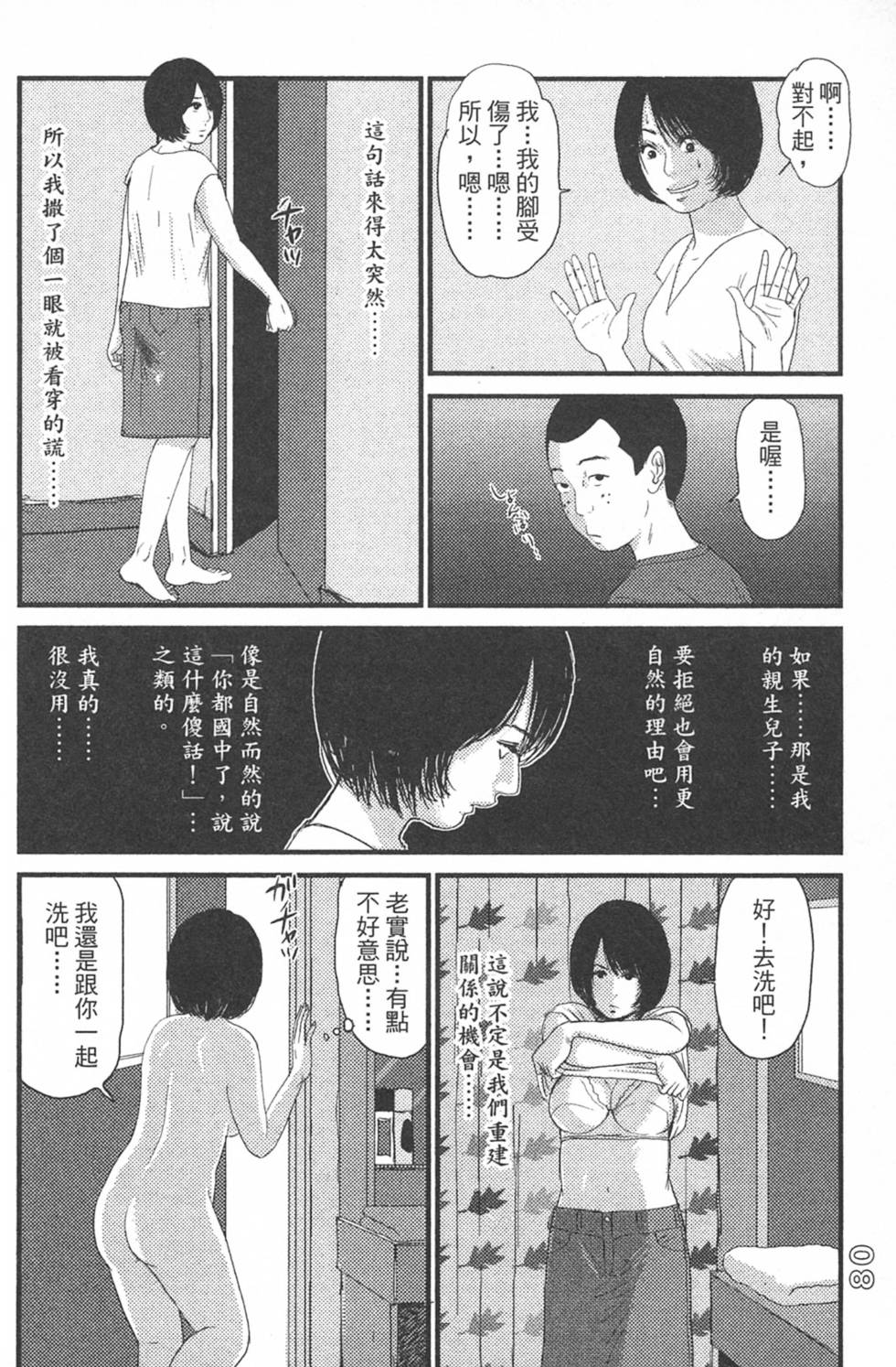 第78页