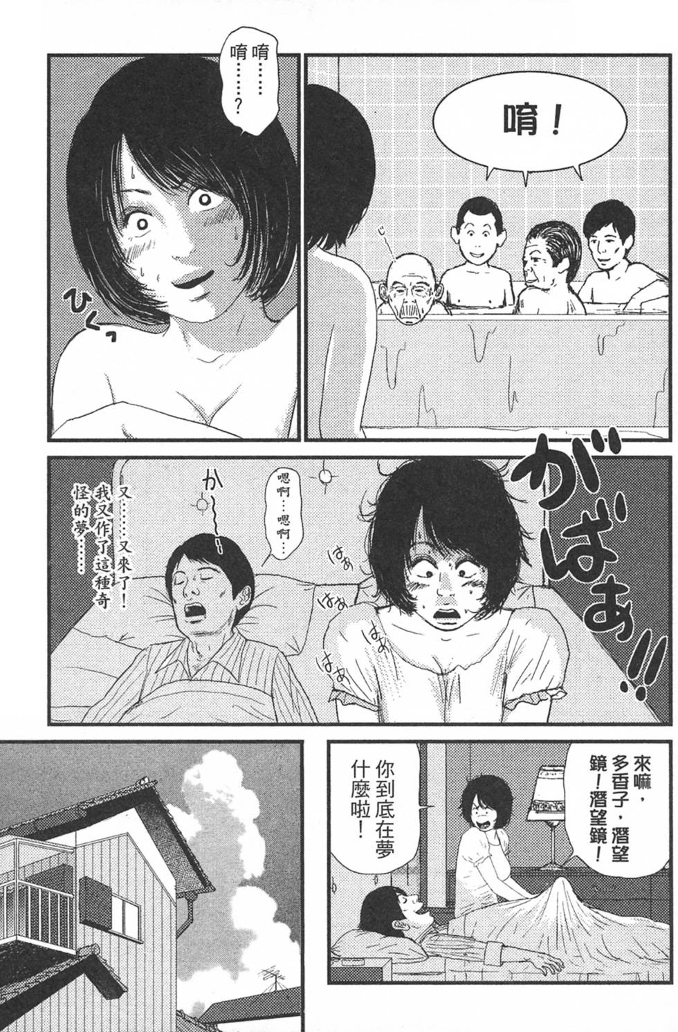 第79页