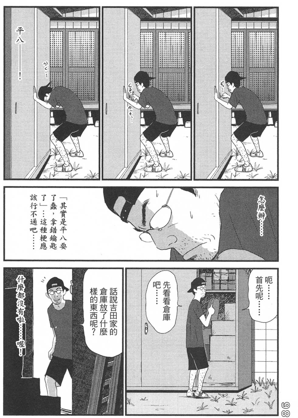 第84页