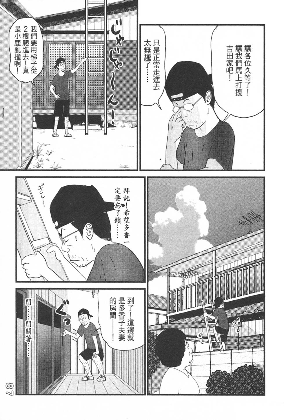 第85页