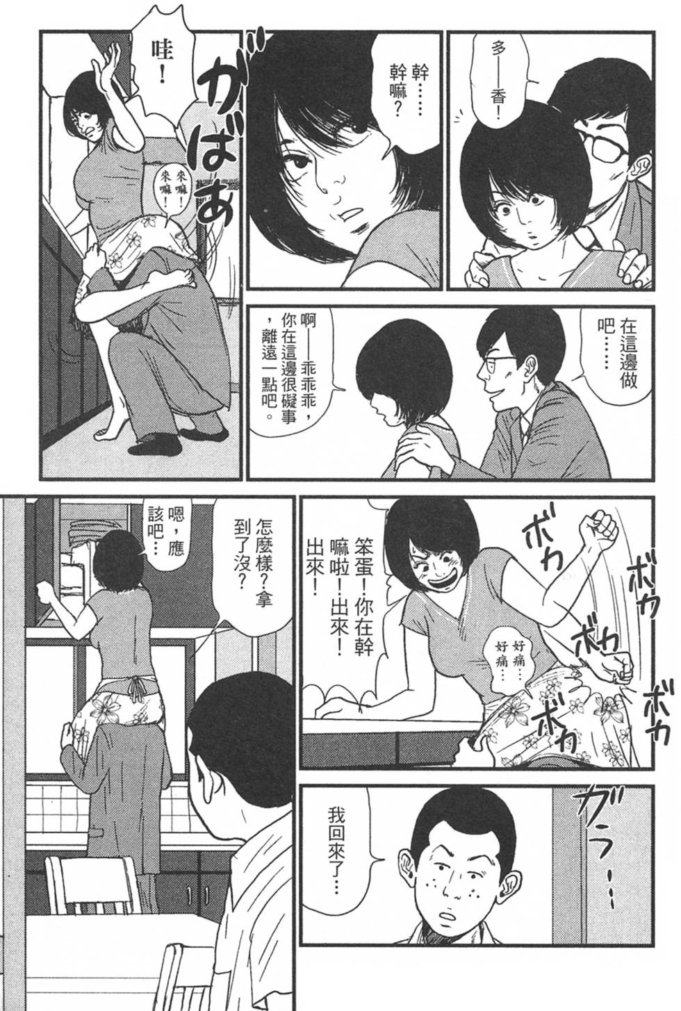 第91页