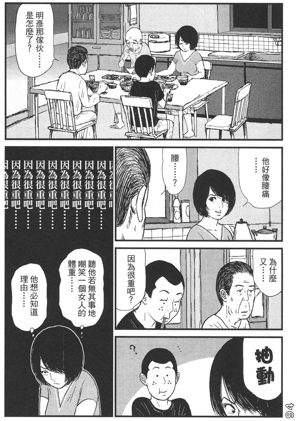 第92页