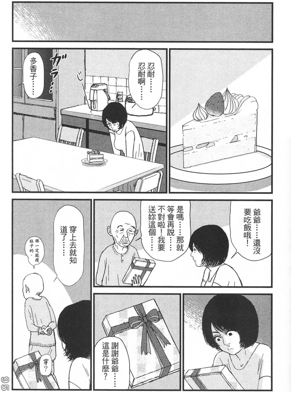 第93页