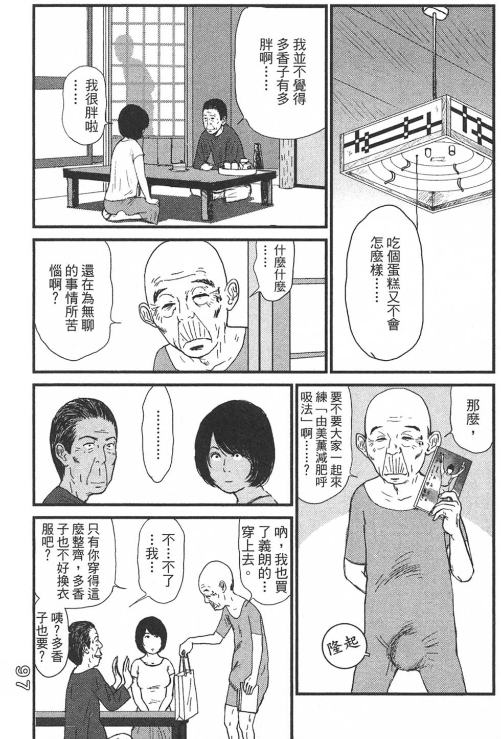 第95页